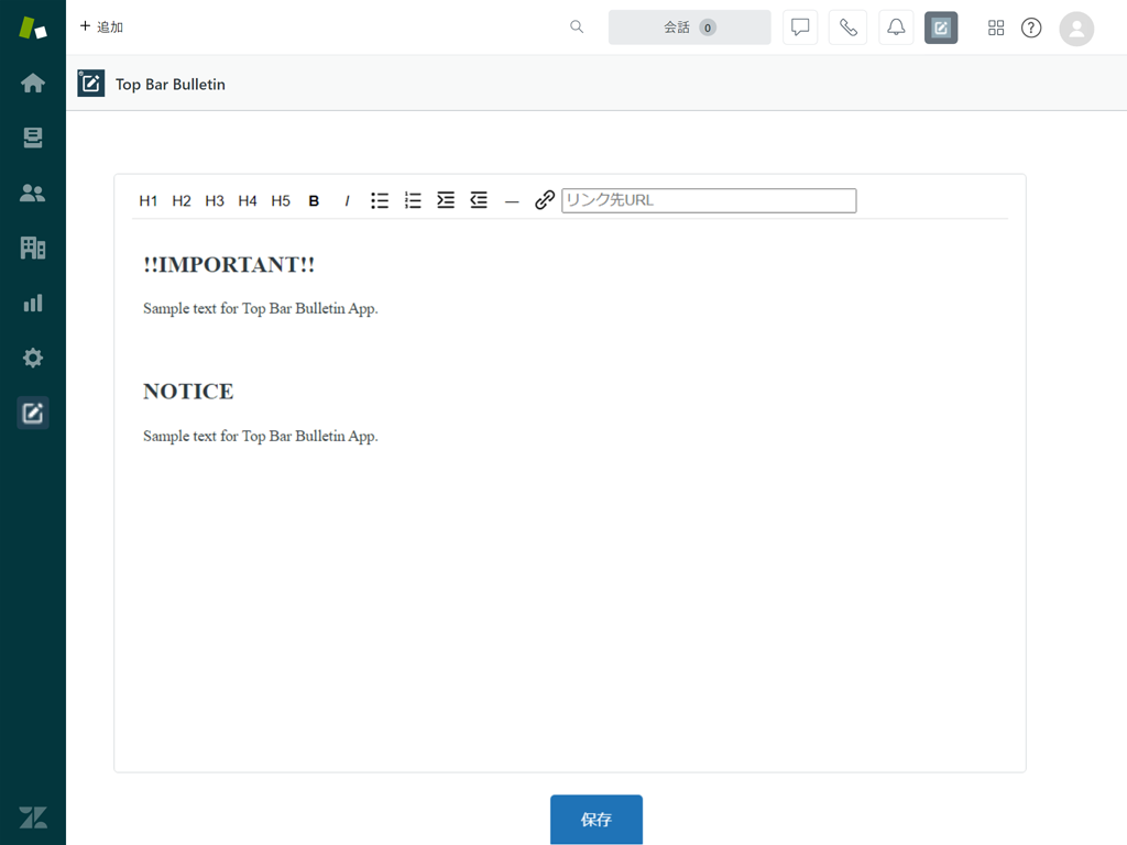 Top Bar Bulletin primary marketing image — Agent Productivity app on the Zendesk Marketplace