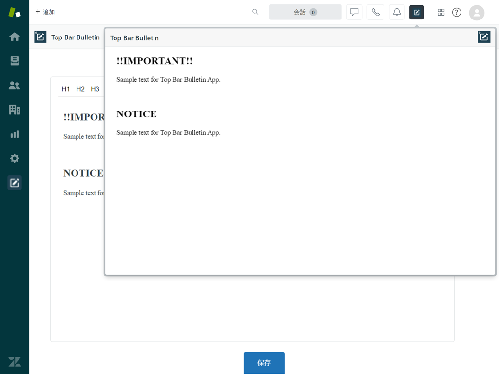Top Bar Bulletin dashboard view — Agent Productivity app on the Zendesk Marketplace